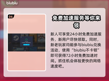 APEX🔥用加速器吗？吃鸡玩家必看⚡截图7