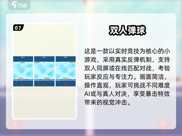 🔥2025专注力手游TOP100榜单🎮轻松提升注意力截图8