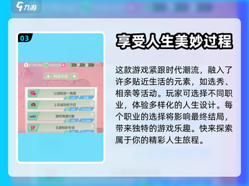 比特人生上线时间🔥抢先体验🎉截图4