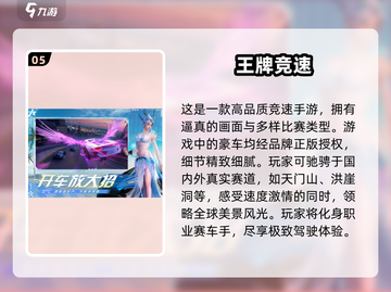 🔥豪车手游推荐✨2025最受欢迎的模拟驾驶游戏下载截图6