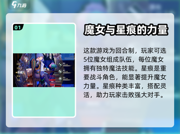 千年之旅💥新手必看！玩法全攻略🔥截图2