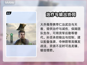 九牧之野开荒神阵🔥平民逆袭截图3