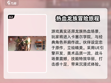 《代号黄金瞳》测试预约🔥抢先体验不容错过！截图3
