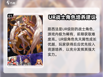 第七幻域🔥路西法超详细解析，玩转游戏必备！截图2