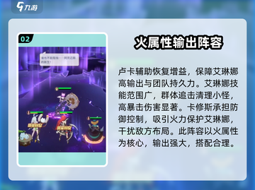 命运圣契：艾琳娜🔥超强玩法揭秘！💎截图3