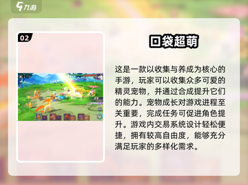 🔥2025必玩！高人气宠物进化手游合集🐾截图3