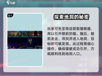 小骨英雄杀手💥铁门解密终极攻略来了！🔥截图2