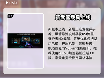 星际公民4.4震撼更新！🚀截图8