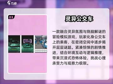 🔥2025最上头模拟游戏推荐🎮截图4