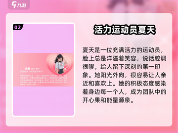 游戏名《完蛋我被美女包围了》全新DLC🔥劲爆内容抢先看！截图3