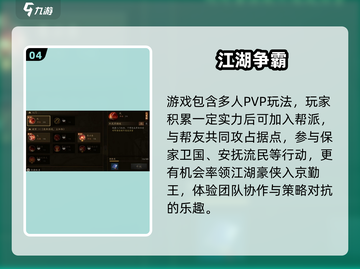 🎮《剑中》重磅上线！时间曝光！🔥截图5