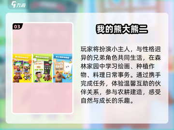 🔥2025最火小马手游来袭🐎截图4