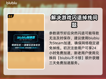 洛奇英雄传捏脸数据分享，超🔥角色等你来变！✨截图3