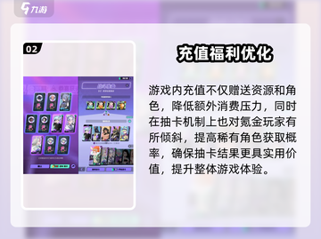 《众神派对氪金真相💥》截图3