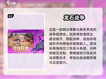 🎮2025最耐玩的高自由度手游推荐！截图3