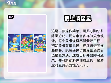 🎮老年人也能嗨翻车厢！2025超有趣手游推荐来啦~截图3