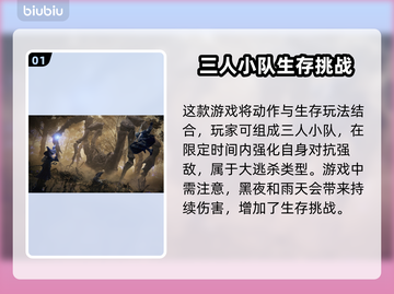 艾尔登法环黑夜君临发布时间🔥重磅爆料🎉截图2