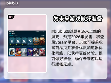 小镇惊魂3加速器推荐🎉游戏流畅不卡顿⚡截图2