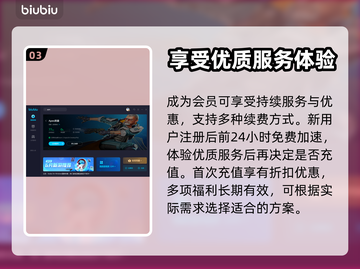 APEX卡顿?用这款加速器🔥轻松解决❗截图4