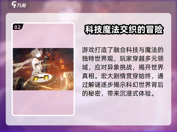 黑色信标手游上线时间🔥抢先爆料🎉截图3