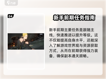 一拳超人世界🔥玩法测评：爽到爆的战斗体验！截图5