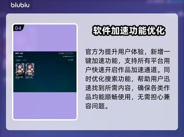 💥nikke闪退？速看解决方法！🎮截图5