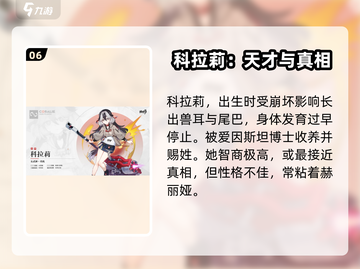 崩坏3第二部新角色🔥超详细获取攻略来啦！截图7