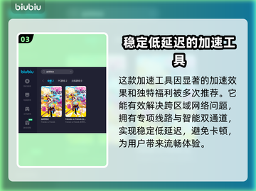 友尽对决🔥闪退解决+加速器推荐✨截图4