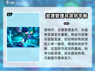 潮汐守望者🔥国服下载链接分享🎉截图3