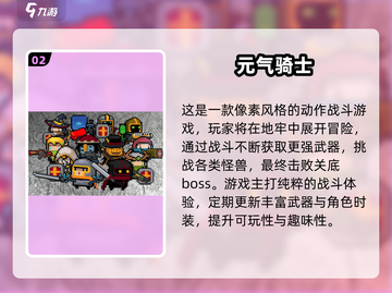 🔥2025耐玩单机传奇手游TOP榜💥截图3