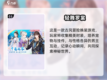 🔥2025怪物换装游戏推荐！这5款超好玩🎮截图4