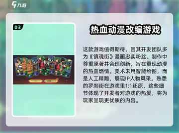 镇魂街破晓🔥超燃游戏等你来战！截图4