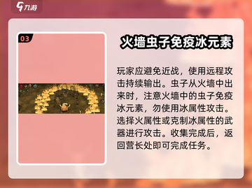 饥荒新家园🔥蠕虫营长任务超详细攻略来啦！ Worm Wars💥截图4