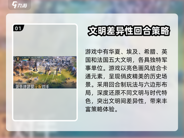 世界启元🔥：游戏画风震撼介绍💥截图2