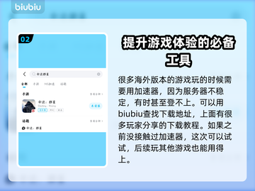 命运群星延迟掉线？一键解决方法来啦！💥🎮截图3