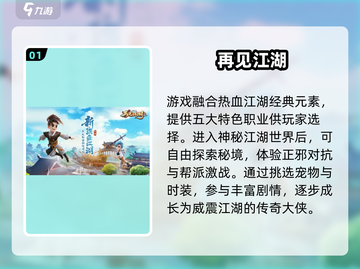 🎮2025无广告神作！这十款游戏爽到爆！🔥截图2