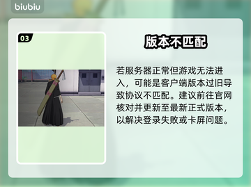 🎮境界刀鸣卡死？1招秒进！截图4