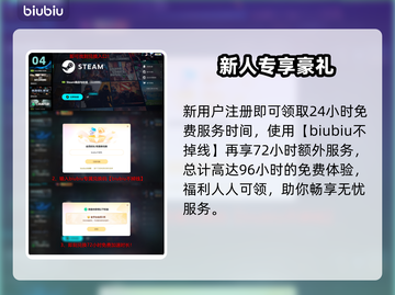 《🔥湖之仆从》发售日期曝光！⏰上线时间一览✨截图5