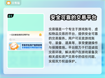 王者荣耀:C位上分账号🔥这样买超方便！截图2