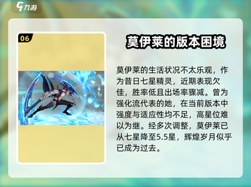 赛尔号巅峰之战🔥最强精灵图鉴大揭秘！截图7