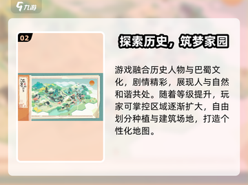 🎮淡墨水云乡爆火！这游戏竟出自这家公司？截图3