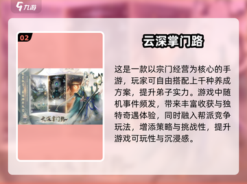 🎮2025超好玩开放世界手游推荐！探索大世界必玩榜单💥截图3