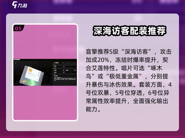 绝区零新角色鲨鱼技能大曝光！🔥快来一睹为快🎮截图6