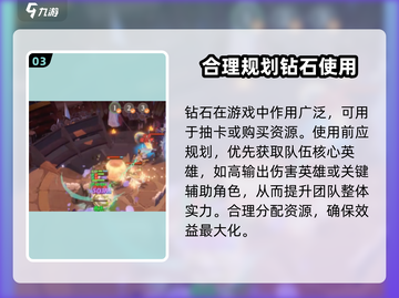剑与远征2🔥启程瓜子使用攻略✨截图4