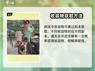 七日世界🔥小青龙获取攻略dragon截图4