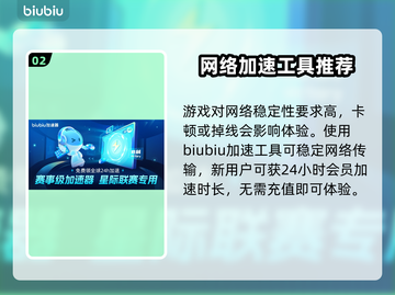 异星开拓者加载卡顿？💥教你快速解决🔥截图3