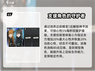 游戏名《咏月风雅》技能强度大揭秘🔥滥竽充数竟能C位出道！截图4