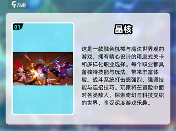 2024超🔥大冒险游戏合集，玩到停不下来！🎮截图2