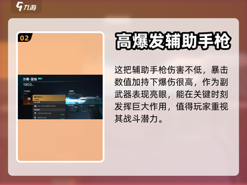 七日世界蓝焰🔥测评：超神装备不容错过！截图3