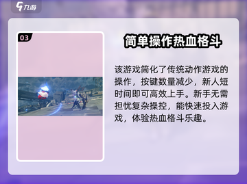 绝区零🔥内测时间曝光，游戏开测信息全解！截图4